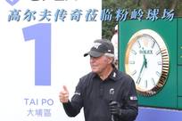 尼国足打造