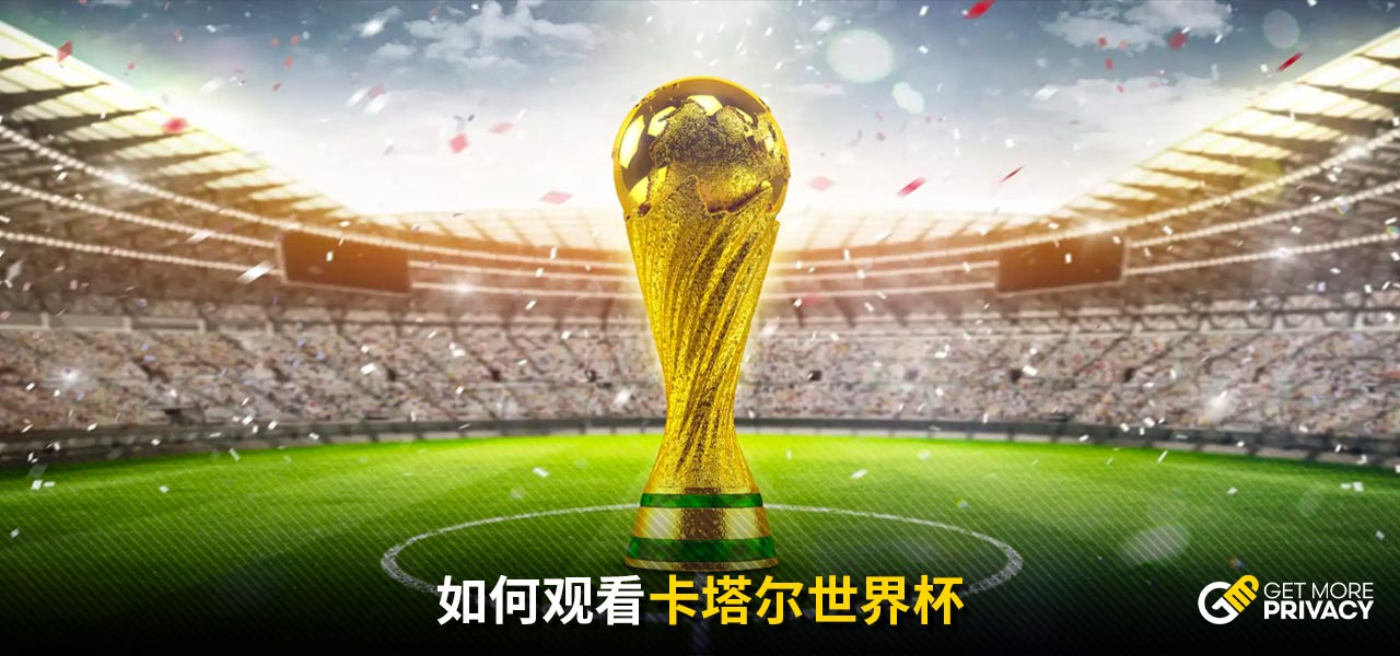 突出的球员