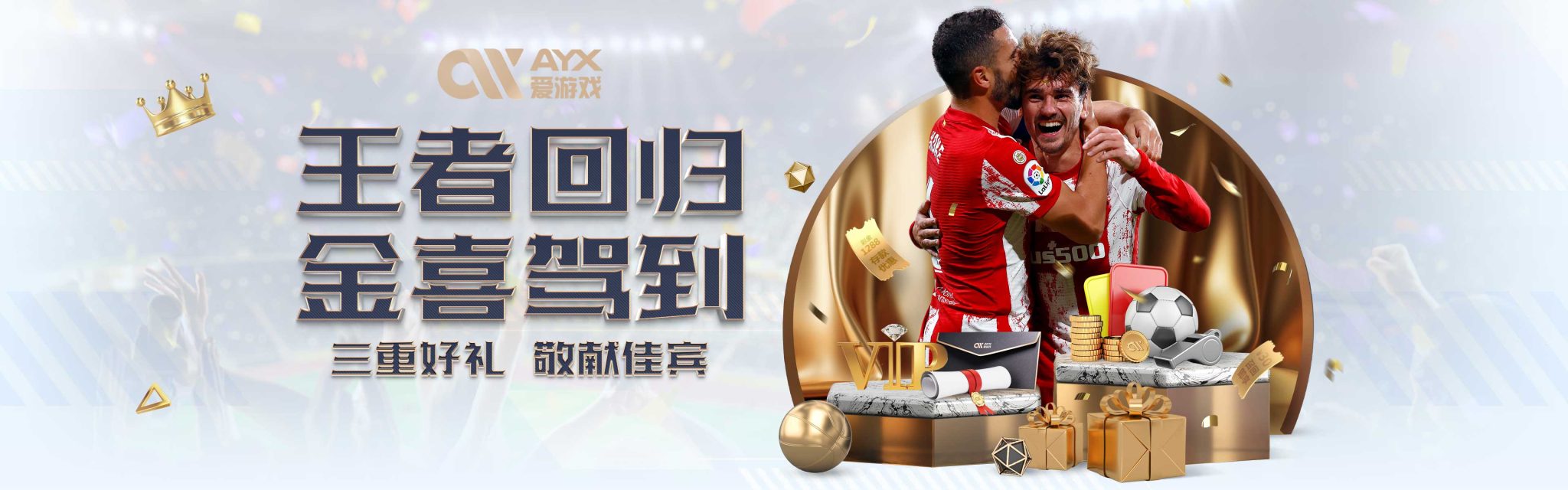 成功不仅源